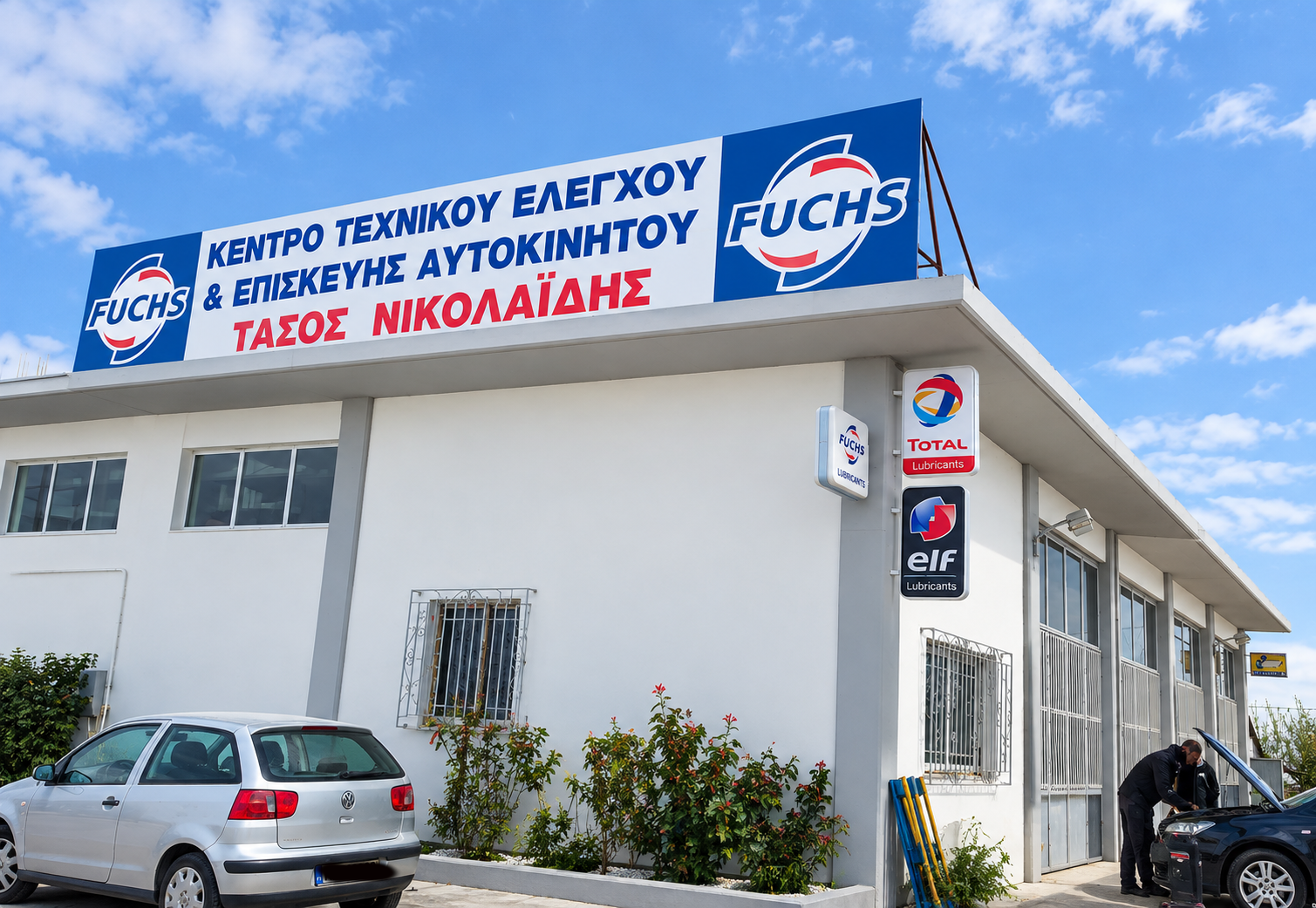 Φωτογραφία 1 - Νικολαΐδης Αναστάσιος – Συνεργείο αυτοκινήτων